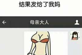 长洲侦探事务所